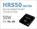 HRS50-series
